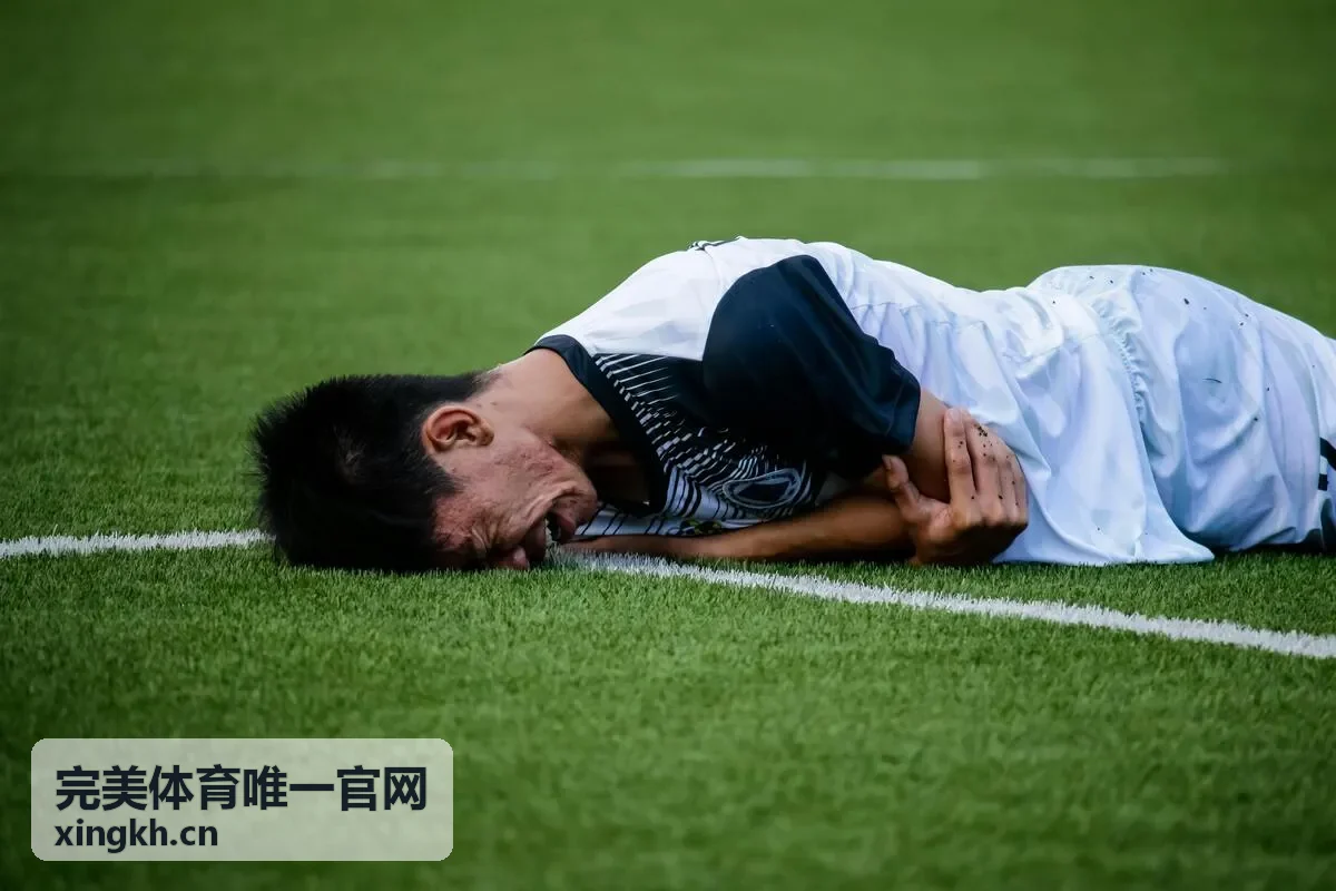 完美体育赛事场次与活动日程公告封面